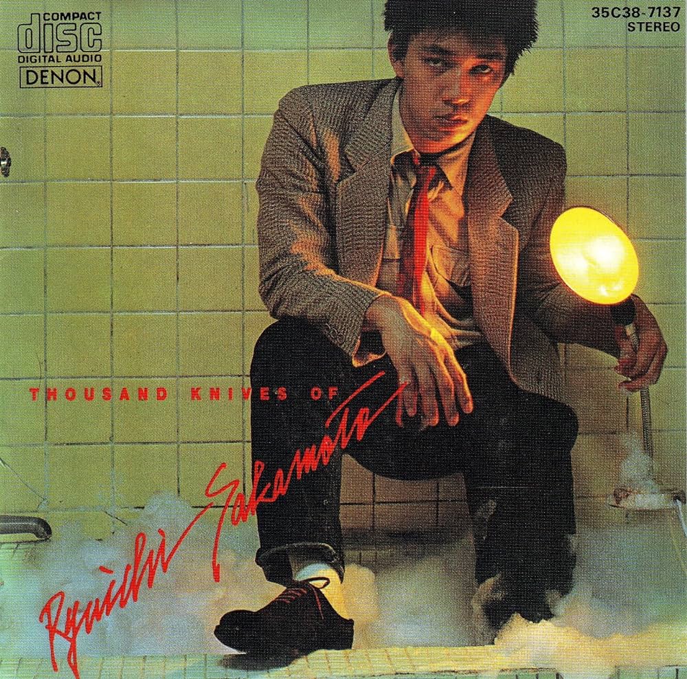 thousand knives album